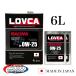 �G���W���I�C�� 0W-25 LOVCA RACING 0W-25 6L ���ꌸ���Z�p+�R���v���b�N�X�G�X�e���g�p 100�����w������ 0W-20 5W-20�w��Ԃɂ��E�� 0W25�@LR025-6