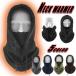  защита горла "neck warmer" бесплатная доставка f-ti- мужской женский muffler капот флис материалы защищающий от холода ходить на работу посещение школы рабочая одежда подарок Рождество маска замена nwfudy-1