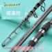  удочка удочка удочка удилище compact уголь элемент волокно эластичный тип PE0.8-6# соответствует супер длинный бросок большой предмет высота .. карбоновый волокно функционирование простой 