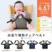 �`�F�A�x���g �x�r�[ �L�����t���[ ���b�V�� �� ����~�ߕt�� �Ԃ���� ������⏕ �����H �֎q �x�r�[�`�F�A �T�|�[�g �j�̎q ���̎q �֘A�摜2