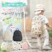  Harness baby рюкзак .. предотвращение один . моти рюкзак Harness рюкзак 1 лет день рождения подарок застежка-молния симпатичный девочка мужчина детский рюкзак животное рисунок 