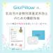 �W�I�s���[ �v���~�A�� �x�r�[�� �M�z�� �V���� ��ǖh�~ �܂��� �Ԃ���� �h�[�i�c�� ������ ���̌` ��� �o�Y�j�� �o�Y���� giopillow �֘A�摜1