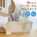 [ специальный подставка ]2 шт. комплект popomi детский манеж 6WAY дверь имеется младенец 120cm 140cm 180cm 200cm 6WAY полки игрушка коробка дверь детская дверь модный простой 
