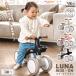 TRYCO беговел luna ride on трехколесный велосипед 1 лет 2 лет толчок мотоцикл 4 колесо машина транспортное средство день рождения подарок пара .. педаль нет модный 