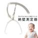  младенец голова. форма измерительный прибор . стена меры baby измерение направление привычка Major линейка голова. деформация прогресс короткий голова длина голова . голова . после голова голова длинный левый правый не на . голова крышка деформация 