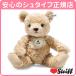 shu type плюшевый мишка padi ( мягкий тип ) 30cm EAN014253