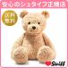 shu type стандартный магазин kado leaf линзы плюшевый мишка. jimi-55cm EAN067181