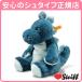 shu type стандартный магазин стерео go Zaurus. спот 28cm EAN087868