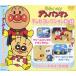  Soreike! Anpanman DVD крем Panda сборник VPBP-6823 [ крем Panda . при n Chan ][ крем Panda . ужасы man ] VAP B склад 