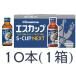 es cup NEXT 100ml×10шт.@1 коробка (10 шт. входит ×1 комплект )