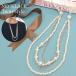 �p�[�� �l�b�N���X 4�A 3way �����O 72cm ������ ���w�� ���Ǝ� �J�W���A��