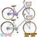  Honshu free shipping for children bicycle 22 -inch 24 -inch Monaco single gear block light girl oriented child bicycle customer construction 