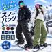  snow брюки сноуборд брюки только сноуборд we мужской женский лыжи брюки лыжи одежда широкий сноуборд сноуборд широкий брюки . защита от ветра холод 