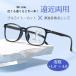 ���K�l ���ߗ��p �x�t�� �ݐi���œ_ �V�ዾ ������� �u���[���C�g�J�b�g �V�j�A�O���X �s���g�O���X �����Y ���f�B�[�X ���[�f�B���O�O���X �h�V�̓� �M�t�g �֘A�摜2