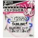 饤(SUNLINE) ᥿ųݤ SV-I ƥ   120cm 3
