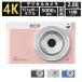  digital camera 4K 5000 ten thousand pixels Kids camera cheap light weight 2.88 -inch beginner child 16 times zoom pocket digital camera self .. animation photographing AF present gift . industry festival .