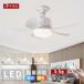  потолочный вентилятор свет led потолочный вентилятор style свет тонировка E26 застежка 3 -ступенчатый поток воздуха настройка с вентилятором освещение воздух круговорот LED вентилятор тихий . living кухня ребенок часть магазин предмет класть 