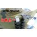 LB1/15~1/16 Tiger 1 type металлический высококлассный .. боковая сторона предварительный гусеница держатель стандартный комплект танк детали 