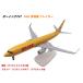 bo- крыло 737 DHL груз машина f Ray ta- самолет модель 20cm подставка & посадка механизм есть миниатюра самолет новый товар DHL машина интерьер [ мир. крыло 20cm серии ]