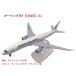 bo- крыло 787 Japan Air Lines JAL самолет модель 20cm подставка & посадка механизм есть миниатюра литье под давлением самолет новый товар интерьер [ мир. крыло 20cm серии ]