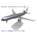 MD-11 american авиация самолет модель 20cm литье под давлением 3 departure подставка под аквабайк & посадка механизм имеется миниатюра новый товар интерьер [ мир. крыло 20cm серии ]