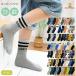  free shipping socks 5 pairs set Kids child man boys man . Junior shoes under wool sphere becoming difficult stretch . robust kindergarten elementary school student going to school bulk buying pretty socks 