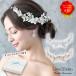 �w�b�h�h���X ������ �E�F�f�B���O �E�G�f�B���O ������ �a�� �� ���f�B�[�X ������� �l�C ���} ���}�A�N�Z�T���[ ���[����