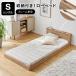  bed кроватная рама одиночный товар head панель S одиночный место хранения место хранения есть bed . имеется low bed пол bed low модель платформа из деревянных планок 
