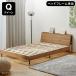  bed кроватная рама low bed head панель место хранения место хранения есть bed платформа из деревянных планок кровать с решетчатым основанием место хранения имеется ножек с ножками . имеется полки имеется полки розетка оставаясь дома 