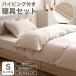 . чехол на футон 3 позиций комплект S одиночный box простыня подушка покрытие bed простыня комплект чехол на футон futon постельные принадлежности трубчатая обводка простой бежевый 