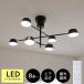  потолочный светильник 6 лампа освещение потолочный светильник свет LED LED встроенный верхний лампа непрямое освещение 8 татами style свет тонировка таймер функция с дистанционным пультом living освещение обеденный освещение осветительное оборудование 