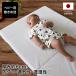  baby матрац baby . futon body давление минут .. клещи ткань 70x120cm детский футон . днем . коврик . днем . futon уход за детьми . празднование рождения подарок 