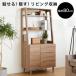  living storage stylish width 80cm living rack open rack display rack open storage shelves storage rack storage shelves storage shelves wooden simple low yaLOWYA