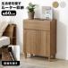  cabinet stylish sideboard chest storage shelves living compact door drawer legs high capacity chest rack router low yaLOWYA