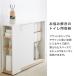 �g�C�� ������� ���[ ��70cm �I �X�������b�N �p�i �g�C���b�g�y�[�p�[ ���r���O �����[�g �e�����[�N �ݑ�Ζ� �֘A�摜3