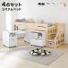  system bed loft bed stylish desk bed simple child child part shop storage writing desk desk attaching storage attaching caster knapsack Wagon low yaLOWYA