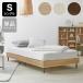 одиночный S кроватная рама bed одиночная кровать рама кровать с решетчатым основанием платформа из деревянных планок snoko low bed из дерева bed 
