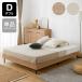  двойной D кроватная рама модный кроватная рама кровать с решетчатым основанием платформа из деревянных планок snoko low bed из дерева bed steel ножек compact упаковка ребенок взрослый 