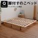  bed low bed одиночный товар Q кровать с решетчатым основанием кроватная рама платформа из деревянных планок Queen модный bed внизу место хранения low модель с ножками compact один человек жизнь из дерева низкий пол натуральное дерево 