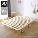  bed полуторный SD 195×120cm рама платформа из деревянных планок угол круг высокий место хранения snoko сосна из дерева модный 