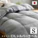  пуховый футон ватное одеяло одиночный S длинный размер 150×210 перья futon futon . клещи сделано в Японии аллергия хлопок местного производства перья ватное одеяло местного производства ватное одеяло одиночный длинный 