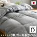  пуховый футон ватное одеяло двойной длинный 190×210 D перья futon futon futon . клещи сделано в Японии аллергия хлопок местного производства перья ватное одеяло местного производства ватное одеяло длинный размер 