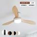  ceiling fan ceiling lighting remote control attaching LED ceiling fan light style light stylish DC Motor Fan attaching lighting air flow adjustment living energy conservation low yaLOWYA