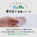 �� �ډB���V�[�g ���K���X�t�B���� �ډB�� �t�B���� UV�J�b�g ���K���X �O���猩���Ȃ� �K���X �ȒP �͂����� ���Ȃ� ����K���X�V�[�� ���p�t�B���� �֘A�摜2