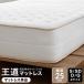  матрац толщина 25cm bed матрац карман пружина .. высота отталкивание уретан компрессия упаковка .. дешево . body давление минут ..... модный 