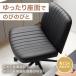 �I�t�B�X�`�F�A �����炪������ �Q�[�~���O�`�F�A �f�X�N�`�F�A �����֎q ���b�L���O�`�F�A ������`�F�A �|�P�b�g�R�C�� �`�F�A ���C�h���� ������� ���~�@�\ �֘A�摜3