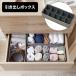  место хранения место хранения box выдвижной ящик место хранения текстильный выдвижной ящик перегородка . серый место хранения регулировка целый . item жизнь поддержка одна сторона установка хорошо сделанный 
