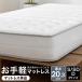  матрац карман пружина высота отталкивание bed матрац пружина матрац толщина 20cm тонкий уретан компрессия упаковка "дышит" body давление минут . новый жизнь ..
