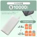 ���o�C���o�b�e���[ ��e�� �[�d�� 10000mAh 3�䓯���[�d 3�f�o�C�X�����[�d�Ή� �p���t���`���[�W �g�їp �����^�ׂ� ���o�C���[�d�� �o�b�e���[ �֘A�摜5