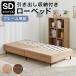  bed кроватная рама одиночный товар SD полуторная кровать кровать с решетчатым основанием место хранения имеется bed head панель snoko место хранения bed один человек для модный стиль большая вместимость steel ножек 